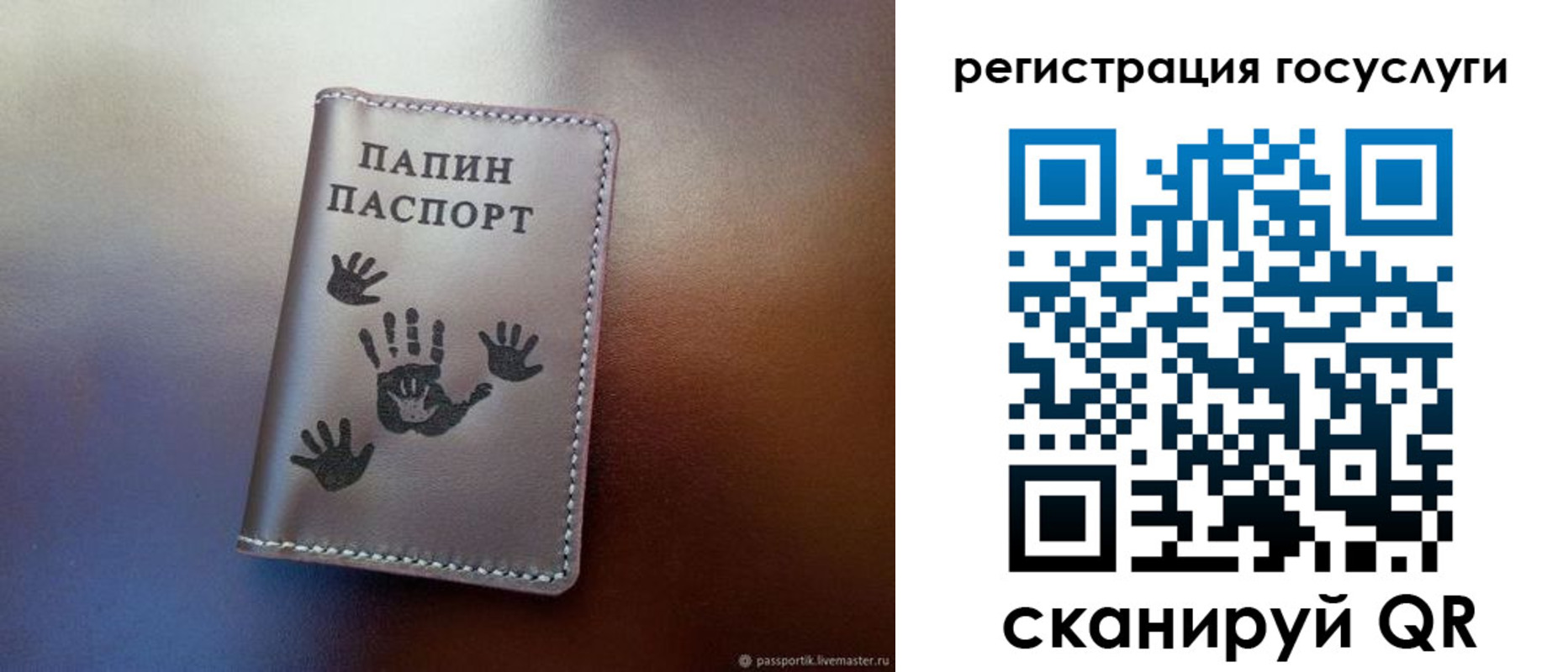 временная регистрация собственник в Фролово