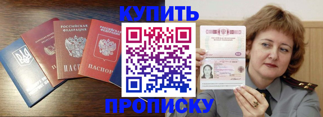 временная регистрация госуслуги в Фролово