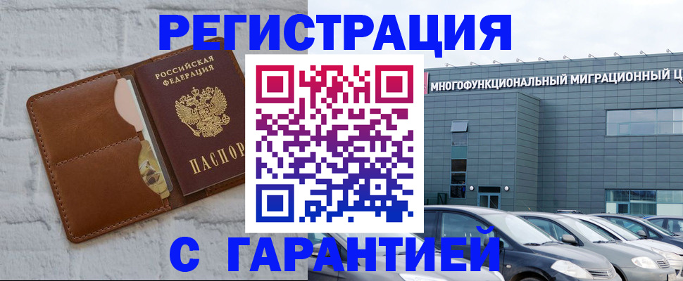 регистрация для дет. сада в Фролово
