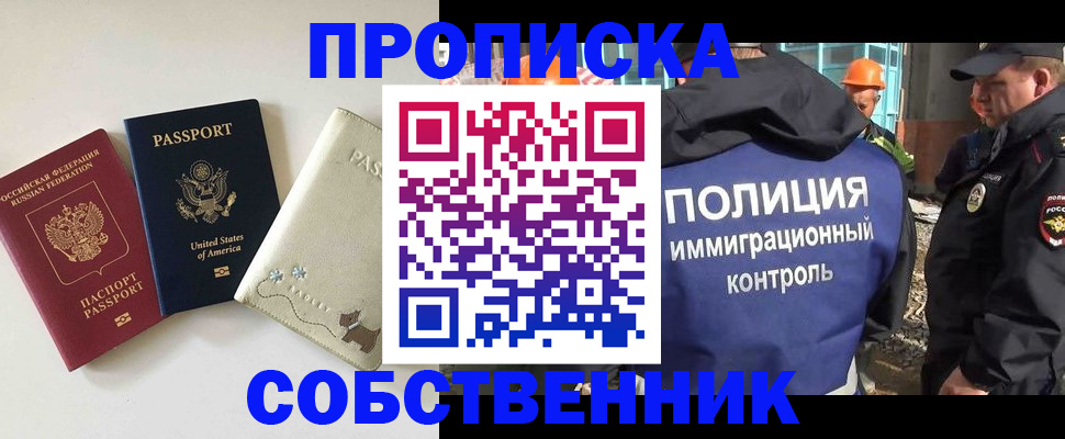 регистрация для дет. сада в Фролово